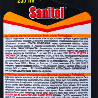 �������� ��� ������ ����������� ����� Sanitol ����� �����, 250 ��
