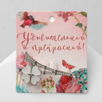 ����� ������ ������, ���� ����� � �������