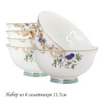   2  Lenardi Hanomi 11.5 ,  ,     , 