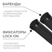  Dream Bike, 130 , Lock On,  