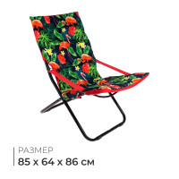  -  Nika, 85 X 64 X 86 ,   
