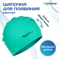     Onlytop Swim, ,  54-60 ,  