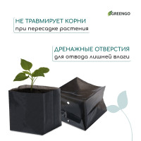   , 600 , 8 14 , ,  50 ,  , , Greengo