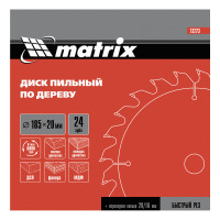    , 230  32 , 48 ,  30/32 Matrix Professional
