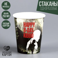    happy Birthday, , 250 