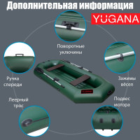  Yugana S-250 ,  ,  