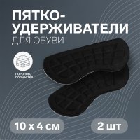   ,   , 10 X 4 , ,  