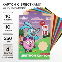    , 4, 10 , 10 , , ,  , 250 / , 