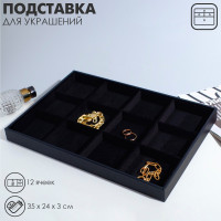    12 , , 35x24x3,  
