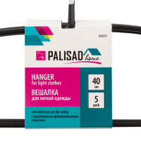         40 , 5 , Home Palisad