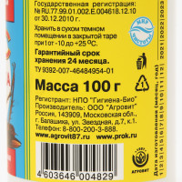      "", , 100 