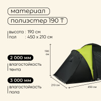  ,  Maclay Mirage 4, 4-,  