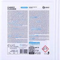    Carpet Cleaner, 5,4 