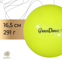 ��� ��� �������������� ���������� Grace Dance, D=16,5 ��, ���� ���������