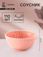   , 110 , , 