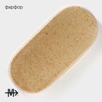    Magistro Stone, 24,5x11,5x2,5 