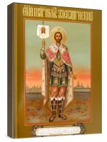 ��������� ������� (���������� �����)