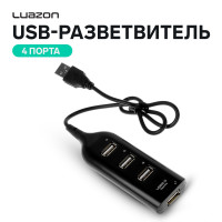Usb- (hub) Luazon Hgh-63009,  4 , 
