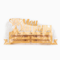 ���������� � ������ ���� ��������, 36 � 18 ��