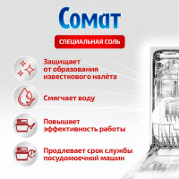     Somat Salt, 1,5 