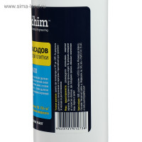      Goodhim-600, 1 