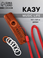  Music Life, , 9.5 2.8 