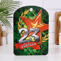    "23 " 
