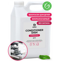     Grass Conditioner Dish, 5 