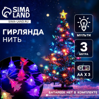   3    , Ip20,  , 20 Led,  Aa3 (  ),  