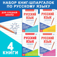        , 4 .