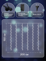   2   1.5 , Ip44, ,  , 400 Led,  , 8 , 220 