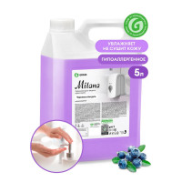  - Grass Milana,   , 5 