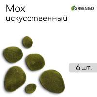  ,  , ,  6 ., , Greengo
