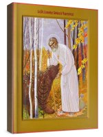 ������� ��������� (���������� �����)