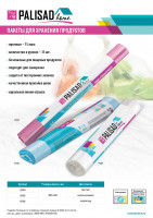      , 400x260 , 35 ,   , Home Palisad