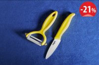      Samura Eco-ceramic Skc-011yl 