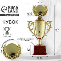 ����� 014, ��������� ������, ������, ��������� �������, 32,5 X 16 X 8,5 ��.