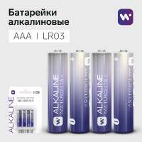   Windigo, Aaa, Lr03, , 4 