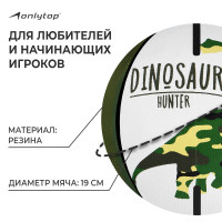   Onlytop Dinozaur, , 8 , . 3, ,  