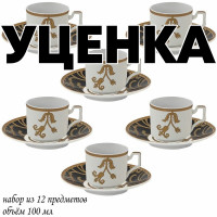  1     100  12.    Lenardi