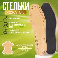   , , , , - Ru  45 (- -  46), 28,5 , ,  