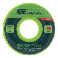   , D 2 , 100 , Pos61,    