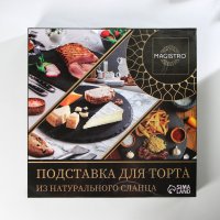     Magistro Valley, D=32 