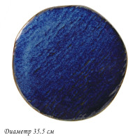2�� ������� ����� 35,5�2,5�� Aquamarine � ���������� �������� ������ Lenardi