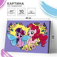      my Little Pony, 20  30 