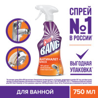   Cillit Bang "  ", ,   , 750 