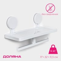       , 17x32x11,5 ,  