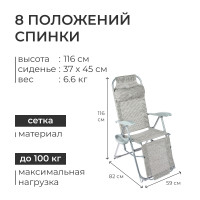  -  Nika,  , 82 X 70 X 116 ,  