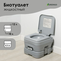  , 10 ,  , Greengo