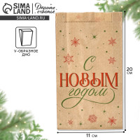 ����� �������� ����������, �����, V-�������� ��� �� ����� �����, 20 � 11 � 4 ��